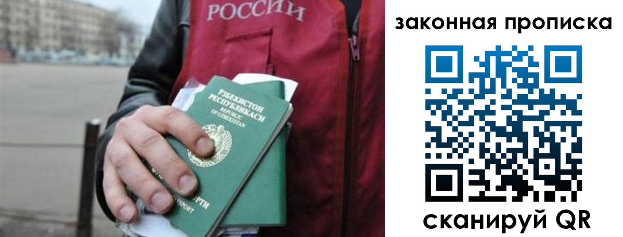 регистрация в Заволжске