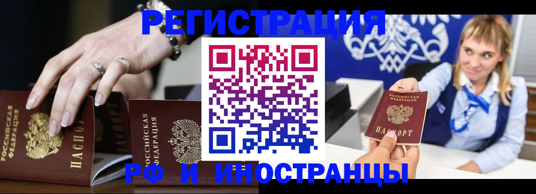 пропишу в квартире в Заволжске