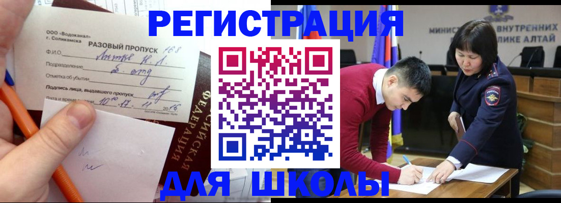 форма 3 в Заволжске
