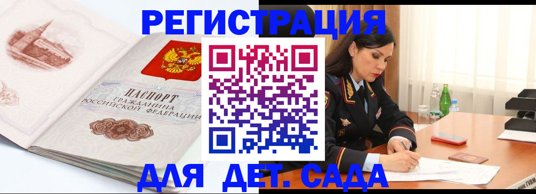 форма 3 в Заволжске