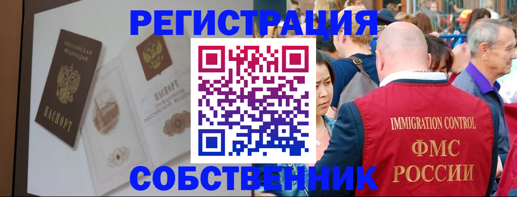 регистрация для дет. сада в Заволжске